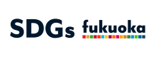 SDGs福岡