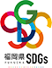 福岡県SDGs推進ポータルサイト サステナふくおか